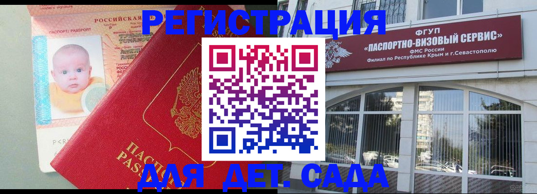 временная регистрация купить в Красновишерске