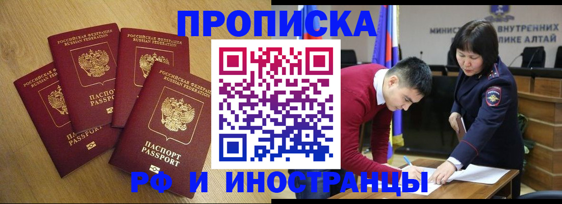 где прописаться в Красновишерске